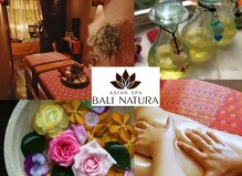 バリナチュラ 梅田店(BALI NATURA)