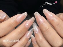 スターリバー(STAR RIVER)/90minコース