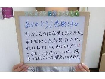 スリムイン うみandりく/