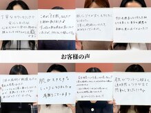 アストリエ グレース 相模大野(Astorie Grace)/お客様からの声｜相模大野エステ