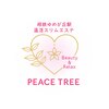 ピースツリー(PEACE TREE)のお店ロゴ