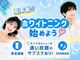 ティアナ 東広島(Tiana)の写真