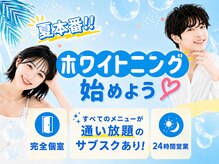 ティアナ 東広島(Tiana)