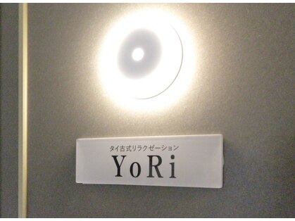 YoRiの写真