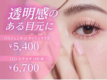 ロヴィ 盛岡南店(Rovie)