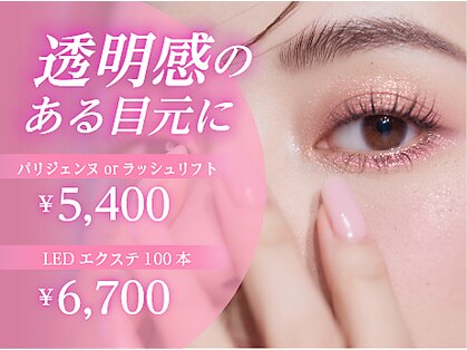 ロヴィ 盛岡南店(Rovie)の写真