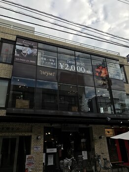 ティーエイチシー 整体 アロマサロン アネックス(THC Annex)/外観