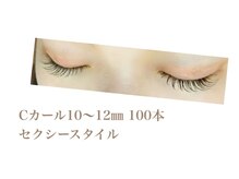 シルフ 石橋店(Sylph)/セクシースタイル100本