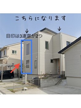 リボーン 福岡春日(Rebone)/アットホームな空間で◎駐車場有