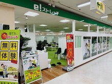 イーストレッチ アピタ富山店(e!ストレッチ)/e!ストレッチアピタ富山店入口♪