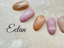 エクラン(ECLAN)