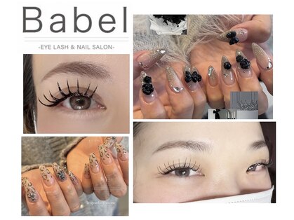 バベル 京橋店(Babel)の写真