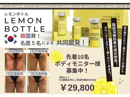 エステティックサロン ラ ベルタ(Esthetic Salon La Belta)の写真