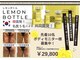 エステティックサロン ラ ベルタ(Esthetic Salon La Belta)の写真