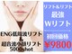 エッセンス(ESSENCE)の写真