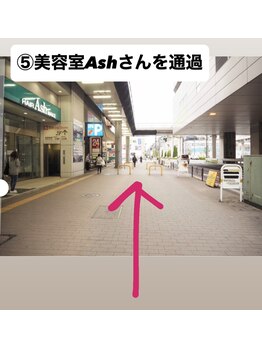 アイリッチ 立川店/アイリッチ立川店への道順5