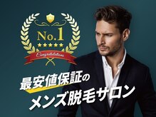 レイロール 三重四日市店(RAYROLE)の雰囲気（顧客満足度・コストパフォーマンス・効果の高さで三冠を獲得！）