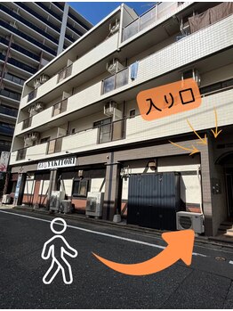 エマ 大橋店(emma)/【外観】