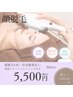 【完全都度払い・SHR脱毛】顔脱毛《男性・女性一律料金》