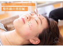 シルエラバレ(CiruelaValle)