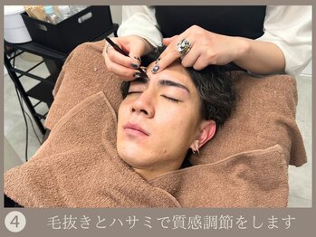 ソエ バイ ミレボ 小倉(soe by me.rebo)/細かな質感までこだわっています