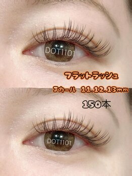 ドットイチイチマルイチ 銀座店(DOT1101)/フラットラッシュ