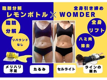 イーズスリミングプロ 横浜コレットマーレ店/レモンボトル/ワンダーシェイプ