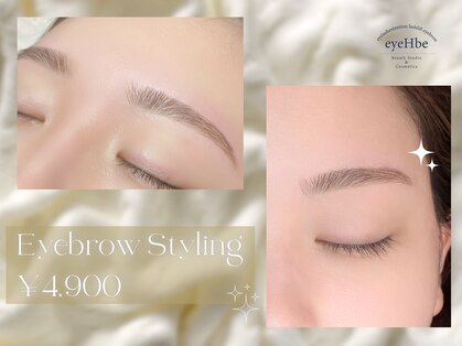 アイハビー 自由が丘(eyeHbe)の写真