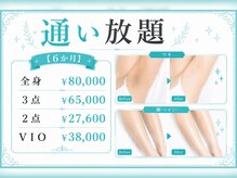 キキ(kiki)の雰囲気（大人もお得なサブスク♪もちろん都度払いもご用意してます★）