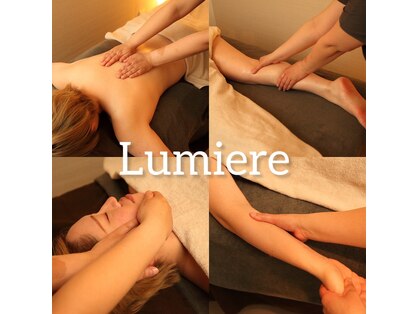 ルミエール(Lumiere)の写真