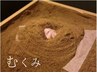 【顔全体温浴】小顔×若見え×フェイスラインの変化 顔のむくみ集中改善