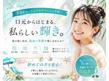 シュシュ(chouchou)