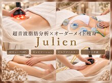 ジュリアン 千葉店(Julien)