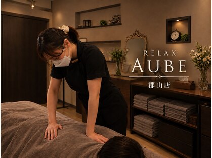 リラックス オーブ 郡山店(RELAX AUBE)の写真