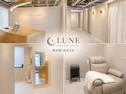 LUNEの写真