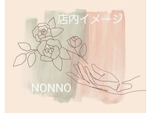 ノンノ 青葉台(NONNO)/