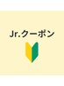 【Jr.スタッフ施術】ラッシュリフト・まつげパーマ単品　¥3000