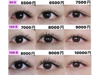 たけ子/マツエクメニュー