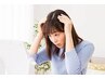 コロナで薄くなった？最近ぺしゃんこ髪に…結果が大事　ふんわりヘアエステ