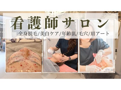 ダイア(DIA)の写真