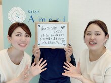 サロンアメリ 高松丸亀町店(Salon Ameri)/香川　高松　顔VIO脱毛　アメリ