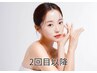 【ララピール】　2回目以降の方　¥8,000～¥11,000