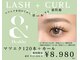 ラピス 渋谷店(Lapis)の写真/\まつ毛を濃く・長く・上向きに/《&Healthy(アンドヘルシー)》マツエク×まつげパーマの最旬デザイン!
