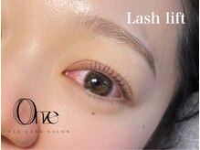 オンズ(Onze)/ラッシュリフト(まつ毛パーマ)