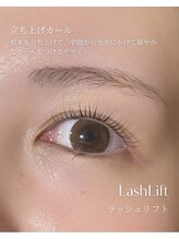 ぺパム(Pepam)/立ち上げカール　Uカール