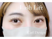 ラブニール ハトル(L'avenir Hathor)/ラッシュリフト