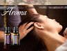 Aroma【疲労×回復】頭筋ドライヘッドスパ50分｜5,400円