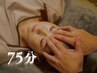 平日限定【至福のご褒美習慣】75分ドライヘッドスパ¥9,900→