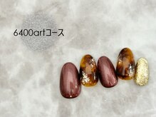 スターネイル プラス 本町店(Star Nail plus)/べっ甲綺麗めart