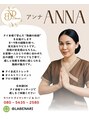 ラベナリ&nbsp;ANNA 